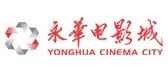 永华电影城-SFC上影影城(港汇永华IMAX激光店)