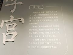 -葛仙湖公园