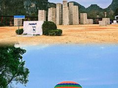 -Club Med地中海俱乐部·桂林度假村