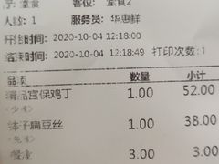 -力力豆花庄(广渠门店)