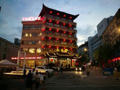 -千岛湖鱼味馆(十字街总店)