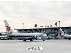 -银川河东国际机场