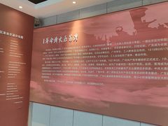 -荔湾博物馆