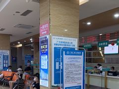 -广州仁爱天河医院体检中心