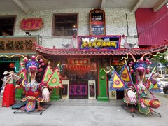 -春梅里卤鹅馆·47年老字号(中山路店)