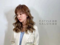 -P.STYLE 派斯造型