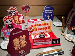 -海底捞火锅(莘松路店)