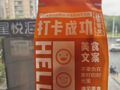 -品泰·泰国餐厅(苏州中心店)