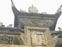 -南关石牌坊古镇