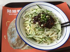 炸酱面-姑娘手·陕西手工面·肉夹馍(象峰店)