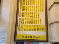 -三两春(浦三路店)