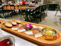 -本炙炭烤·蒲烧活鳗料理店(金沙洲店)