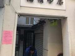 -福荫书店