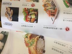菜单-和彩放题餐厅(酒仙桥店)