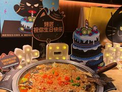 -烤匠麻辣烤鱼(双流明城购物中心店)