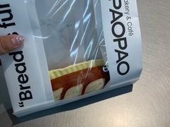 -PAOPAO Bakery&Café(港汇店)