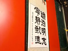 -小城外婆肴私房菜.家宴聚集点(圆明园颐和园·清河上地店)