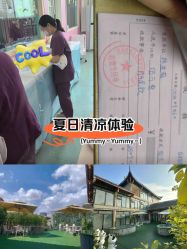 -爱弥儿月子中心(省医院店)