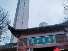 -南塘油赞子(南塘店)