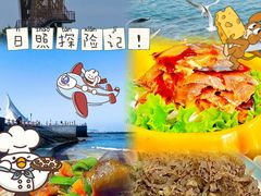 -醉御香渔家园(临沂路与大连路店)