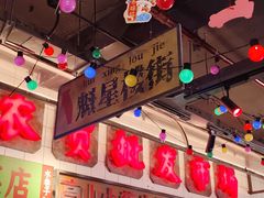 -水巷子·巴掌腰片重庆火锅(云纺店)