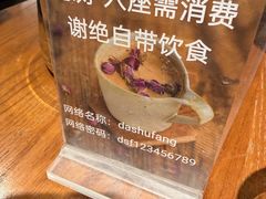 -大书房咖啡(中传国交店)