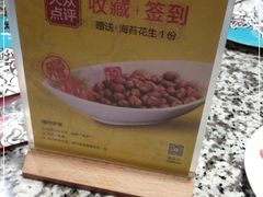-蛙舍·炭烧牛蛙(东百中心店)