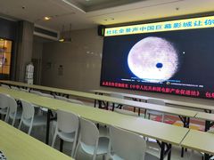 -沃美影城蜀山万象汇店(WMX巨幕)