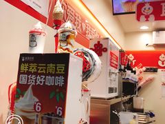 -蜜雪冰城(南禅寺2店)