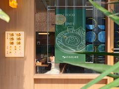 -ITARU食堂·定食料理(西丽店)