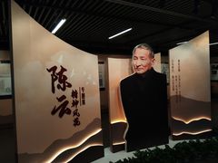 -中共一大纪念馆