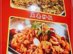 -中山脆肉鲩(新圳东路店)