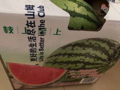 -山姆会员商店(邻瑞广场店)
