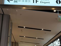 -远洋未来广场(育慧北路店)