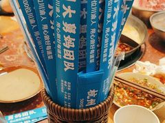 -赵美丽·重庆社区火锅·直营店(火车东站·中豪国际店)