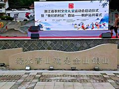 -芦茨金富饭庄·25年老字号·专做稻草鸡
