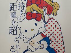 -东京国立博物馆
