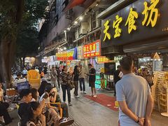 -天宝食坊·啫啫煲大排档(西华路店)