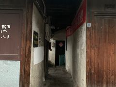 -绍兴书圣故里景区