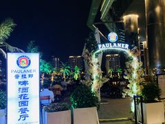 -PAULANER普拉那德国啤酒花园(千玺广场店)