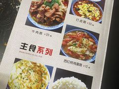 -食客居(缔景店)