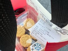 -读酥世家(松江新城地铁站店)