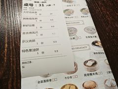 菜单-顺德一品粥·20年凤城老字号(芳村店)
