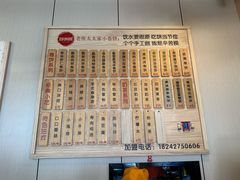 -老张太太特色小卷饼(第3号店)