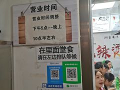 -吴记麻辣烫(曙光中路店)