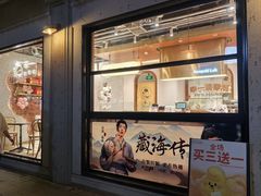 -辛一·铜锣烧(鸿寿坊店)