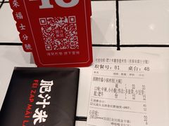 -肥汁米蘭香港米线(长宁来福士店)