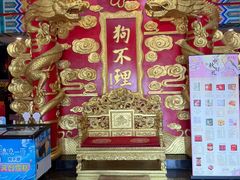 -狗不理(水上北路旗舰店)