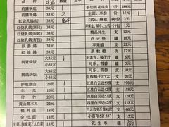 账单-百利鸽王(紫薇路店)
