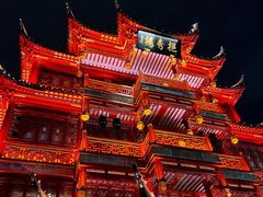 -豫园